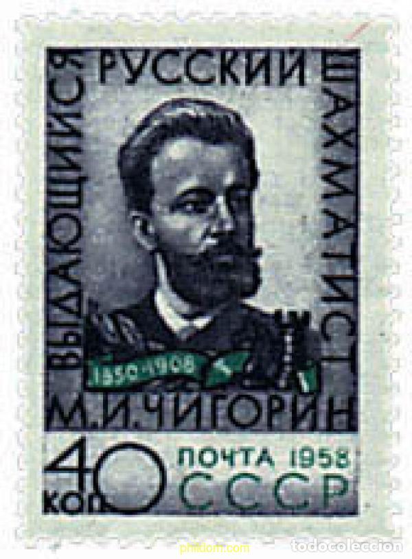 Briefmarken: 30663 MNH UNION SOVIETICA 1958 50 ANIVERSARIO DE LA MUERTE DE M. TCHIGORIN