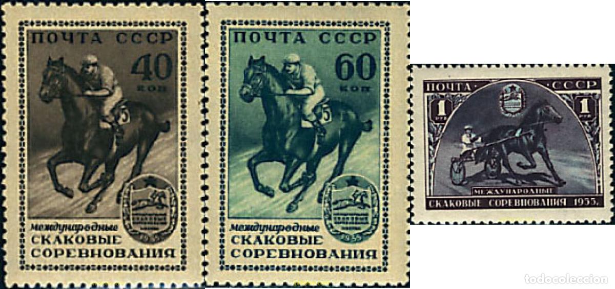 Briefmarken: 62907 MNH UNION SOVIETICA 1956 CARRERAS DE CABALLOS INTERNACIONALES