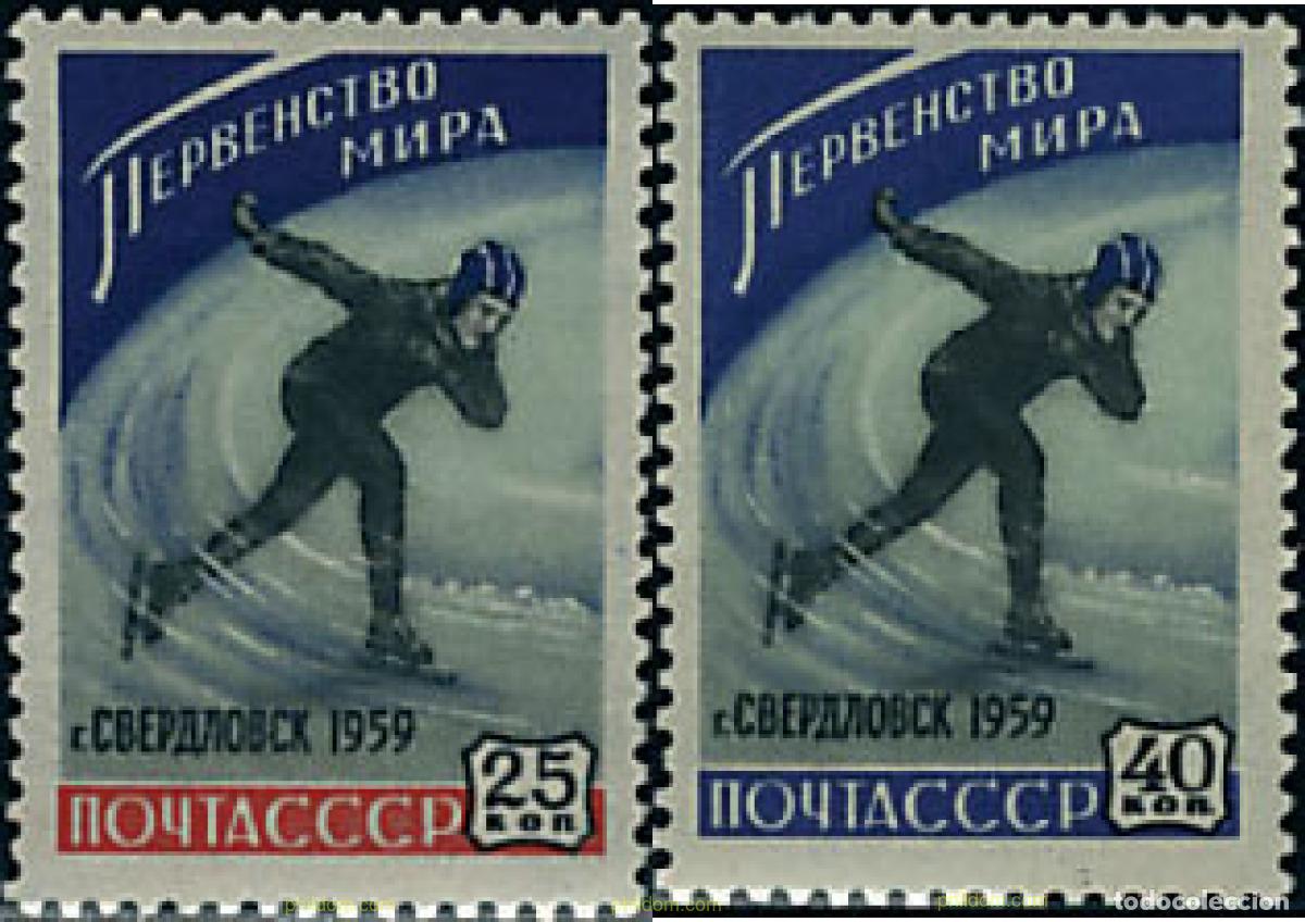 Sellos: 62950 MNH UNION SOVIETICA 1959 CAMPEONATOS DE PATINAJE SOBRE HIELO