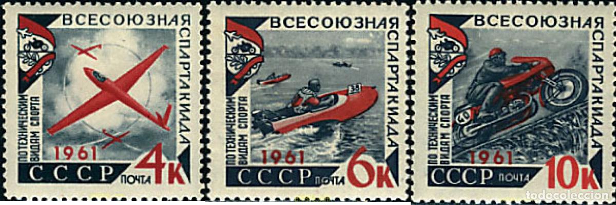 Sellos: 62993 MNH UNION SOVIETICA 1961 SPARTAKIADA SOVIETICA DE LOS DEPORTES TECNICOS