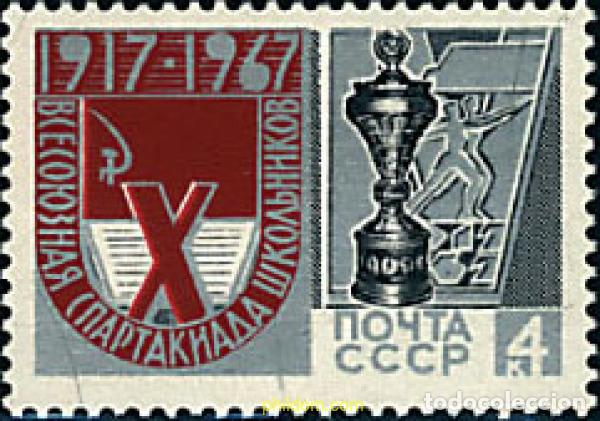 Francobolli: 63181 MNH UNION SOVIETICA 1967 10 SPARTAKIADAS ESCOLARES