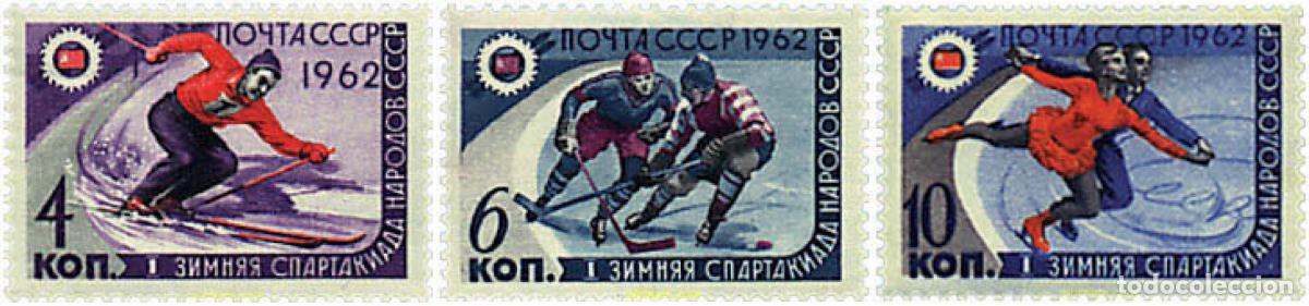 Francobolli: 63001 MNH UNION SOVIETICA 1962 1 JUEGOS DEPORTIVOS DE INVIERNO DEL PUEBLO SOVIETICO