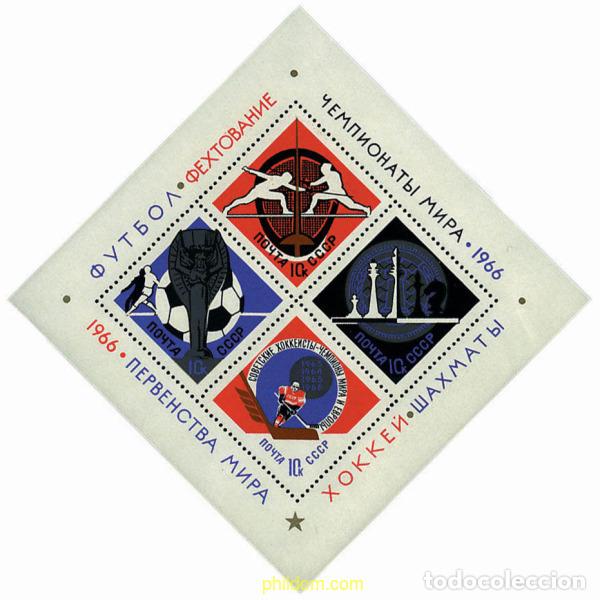 Francobolli: 63122 MNH UNION SOVIETICA 1966 VICTORIAS DEPORTIVAS