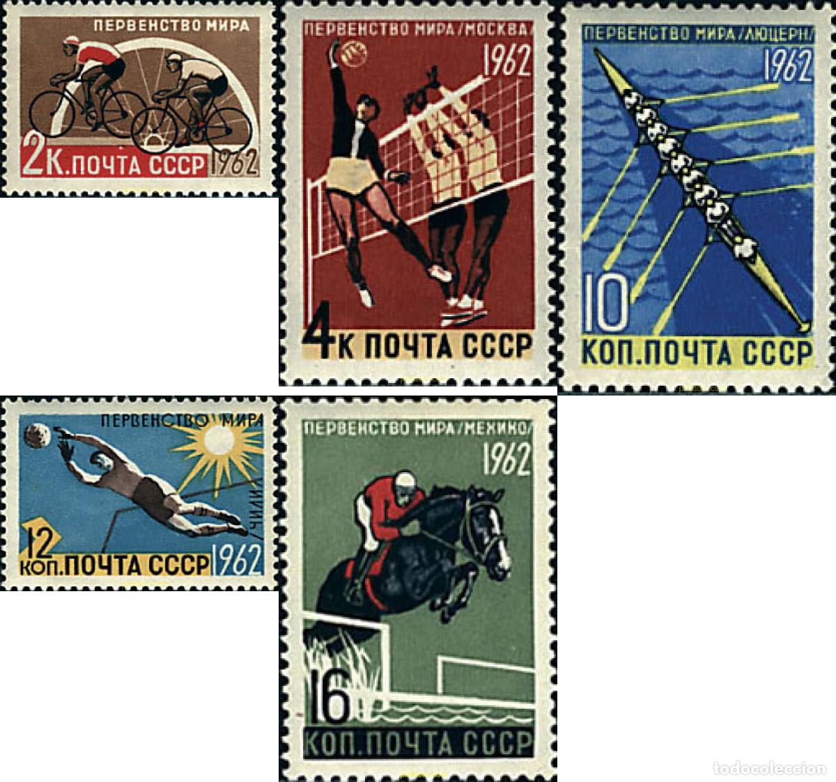 Francobolli: 63010 MNH UNION SOVIETICA 1962 CAMPEONATOS DEL MUNDO DE DEPORTES DE VERANO
