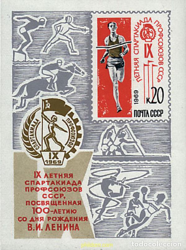 Sellos: 63201 MNH UNION SOVIETICA 1969 9 SPARTAKIADAS DE LOS SINDICATOS OBREROS