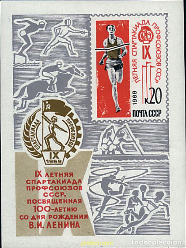 Sellos: 281030 HINGED UNION SOVIETICA 1969 9 SPARTAKIADAS DE LOS SINDICATOS OBREROS