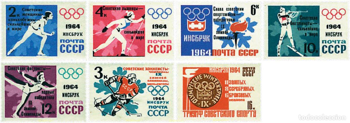 Sellos: 71901 MNH UNION SOVIETICA 1964 9 JUEGOS OLIMPICOS INVIERNO INNSBRUCK 1964 - VICTORIAS SOVIETICAS