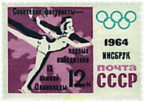 Sellos: 339901 MNH UNION SOVIETICA 1964 9 JUEGOS OLIMPICOS INVIERNO INNSBRUCK 1964 - VICTORIAS SOVIETICAS