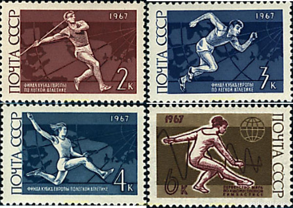 Sellos: 588031 MNH UNION SOVIETICA 1967 COMPETICIONES DEPORTIVAS INTERNACIONALES