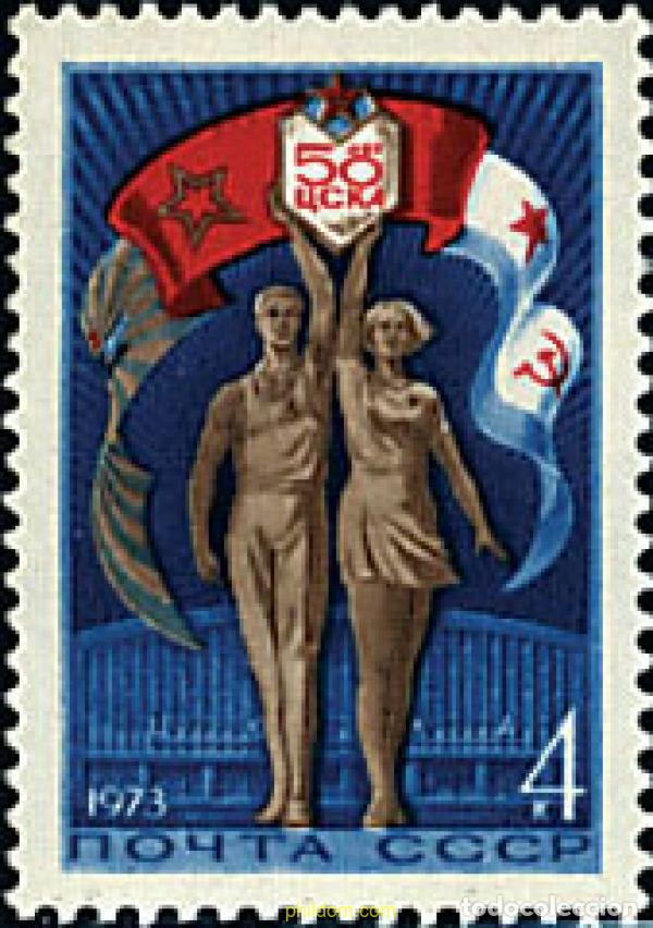 Sellos: 63304 MNH UNION SOVIETICA 1973 50 ANIVERSARIO DEL CLUB DEPORTIVO CENTRAL DE LA ARMADA ROJA
