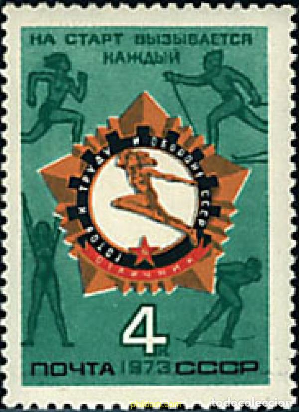 Sellos: 63307 MNH UNION SOVIETICA 1973 DEPORTE