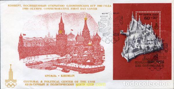 Sellos: 234403 MNH UNION SOVIETICA 1976 22 JUEGOS OLIMPICOS VERANO MOSCU 1980