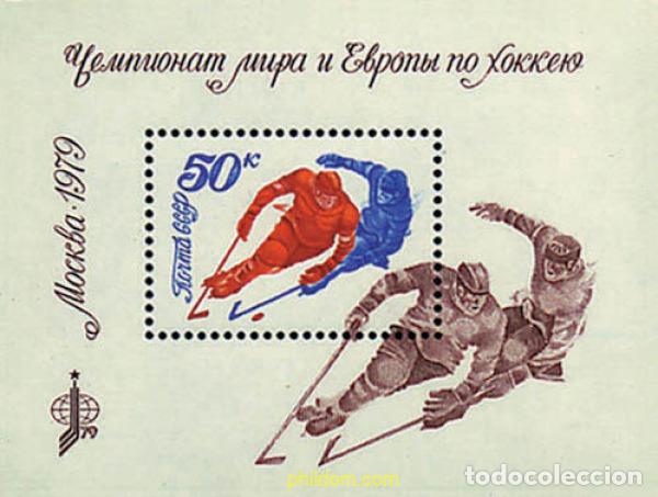 Sellos: 63411 MNH UNION SOVIETICA 1979 CAMPEONATO DEL MUNDO Y DE EUROPA DE HOCKEY SOBRE HIELO
