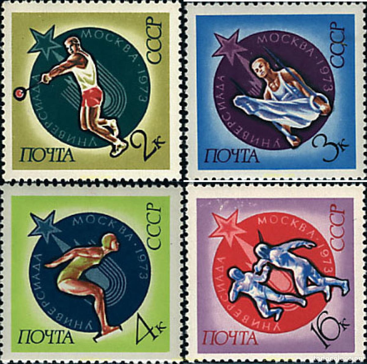 Sellos: 281041 HINGED UNION SOVIETICA 1973 UNIVERSIADAS DE MOSCU
