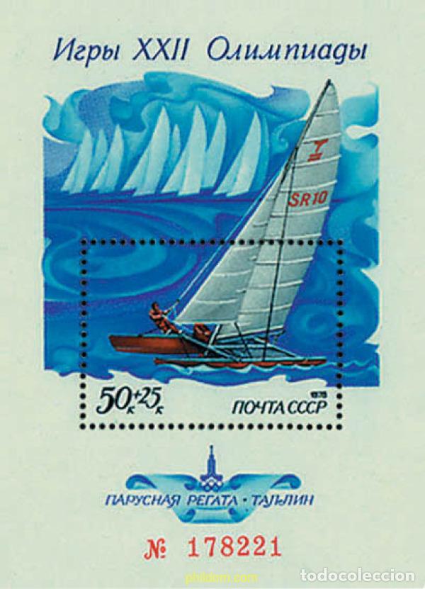 Sellos: 63404 MNH UNION SOVIETICA 1978 22 JUEGOS OLIMPICOS VERANO MOSCU 1980