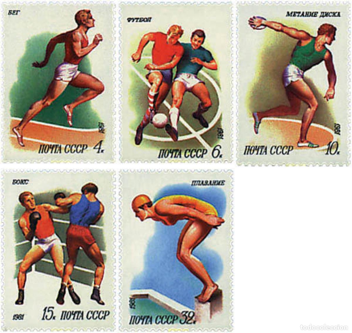 Sellos: 63450 MNH UNION SOVIETICA 1981 DEPORTES