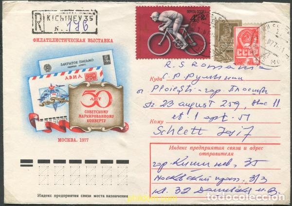 Sellos: 677642 MNH UNION SOVIETICA 1977 22 JUEGOS OLIMPICOS VERANO MOSCU 1980