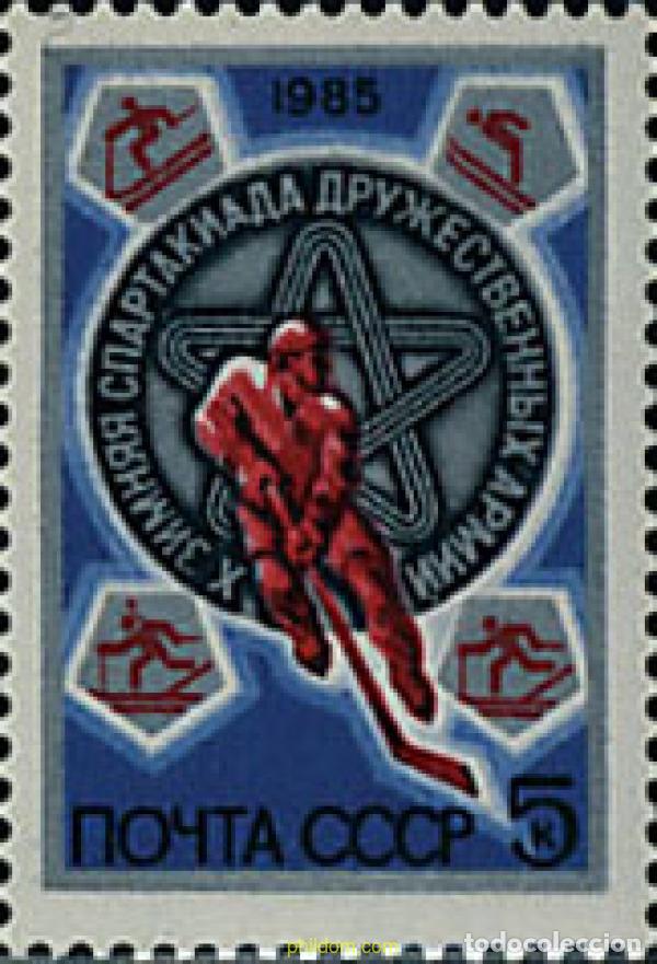 Sellos: 63488 MNH UNION SOVIETICA 1985 10 SPARTAKIADAS DE INVIERNO