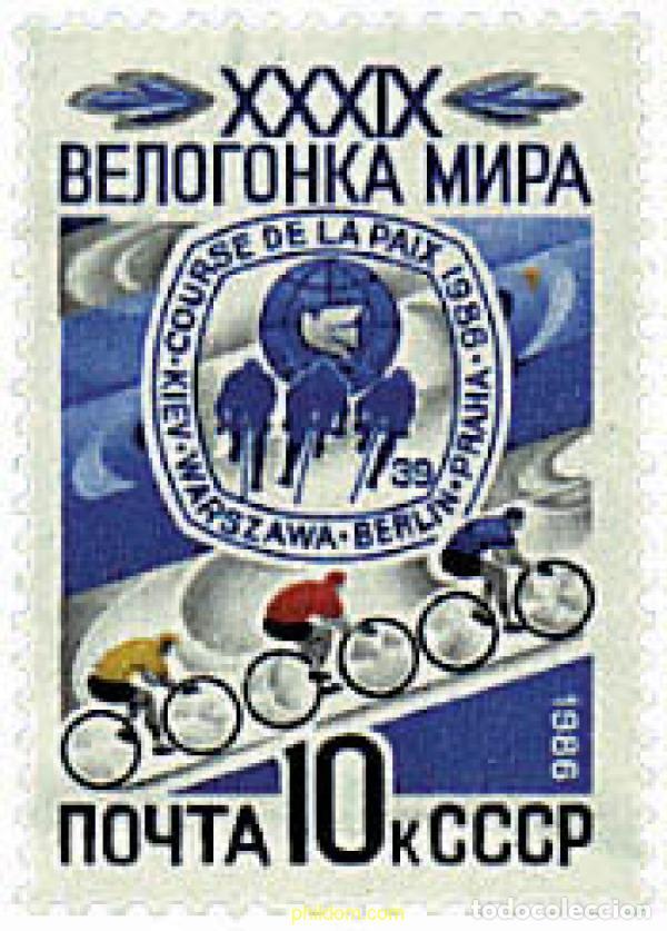Sellos: 63498 MNH UNION SOVIETICA 1986 34 CARRERA CICLISTA DE LA PAZ