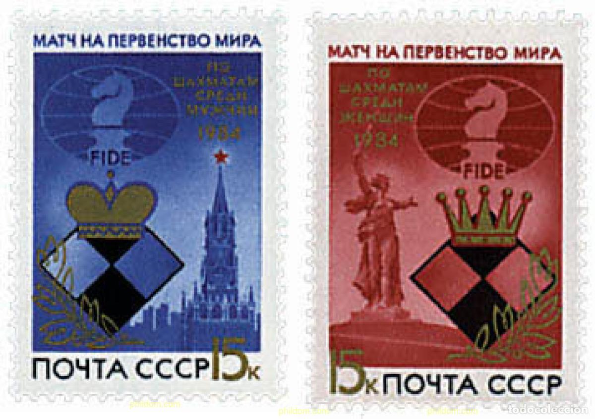 Sellos: 30665 MNH UNION SOVIETICA 1984 CAMPEONATO DEL MUNDO DE AJEDREZ EN MOSCU