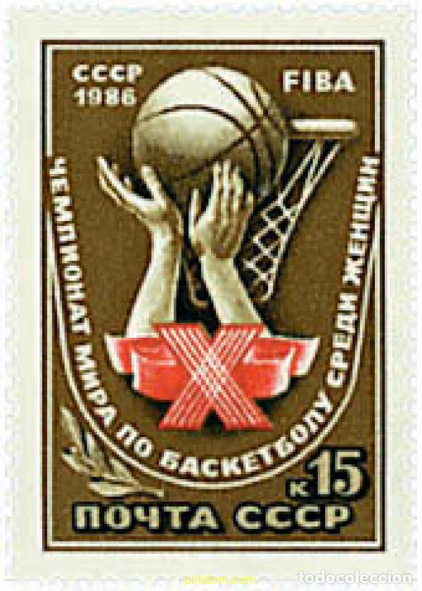 Sellos: 52252 MNH UNION SOVIETICA 1986 10 CAMPEONATO DE BALONCESTO FEMENINO