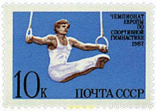 Sellos: 63509 MNH UNION SOVIETICA 1987 CAMPEONATOS DE EUROPA DE GIMNASIA