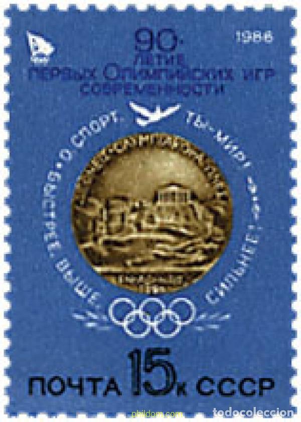 Sellos: 63496 MNH UNION SOVIETICA 1986 90 ANIVERSARIO DE LOS JUEGOS OLIMPICOS MODERNOS