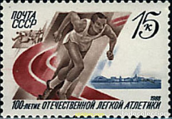 Sellos: 63514 MNH UNION SOVIETICA 1988 CAMPEONATO DE COMPETICIONES DE ATLETISMO