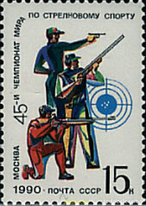 Sellos: 63548 MNH UNION SOVIETICA 1990 TIRO DE DIANA.