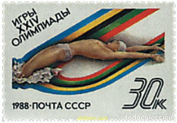 Sellos: 354763 MNH UNION SOVIETICA 1988 24 JUEGOS OLIMPICOS VERANO SEUL 1988