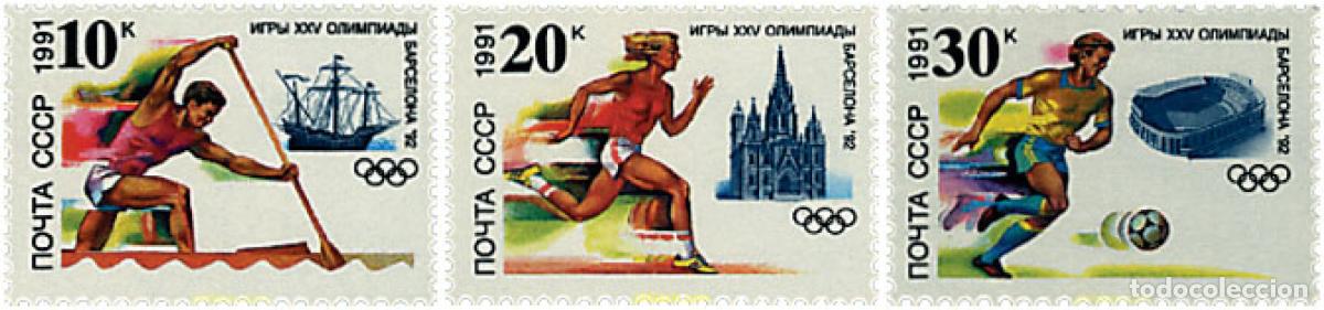 Sellos: 63562 MNH UNION SOVIETICA 1991 25 JUEGOS OLIMPICOS VERANO BARCELONA 1992