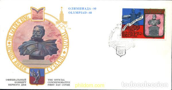 Sellos: 245037 MNH UNION SOVIETICA 1977 22 JUEGOS OLIMPICOS VERANO MOSCU 1980