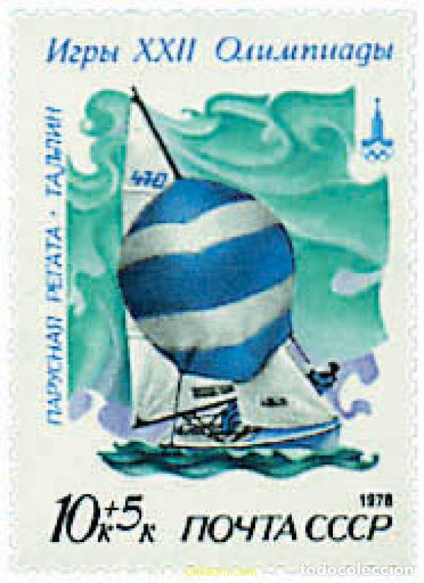 Sellos: 353991 MNH UNION SOVIETICA 1978 22 JUEGOS OLIMPICOS VERANO MOSCU 1980