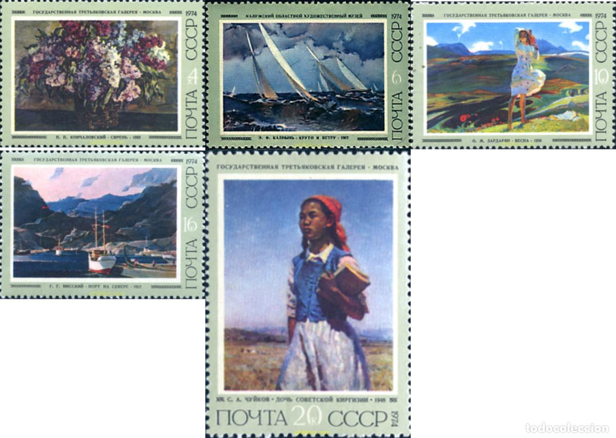Sellos: 63310 MNH UNION SOVIETICA 1974 PINTURAS