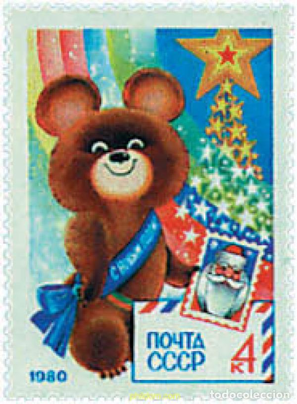 Sellos: 63422 MNH UNION SOVIETICA 1979 A&Ntilde;O NUEVO
