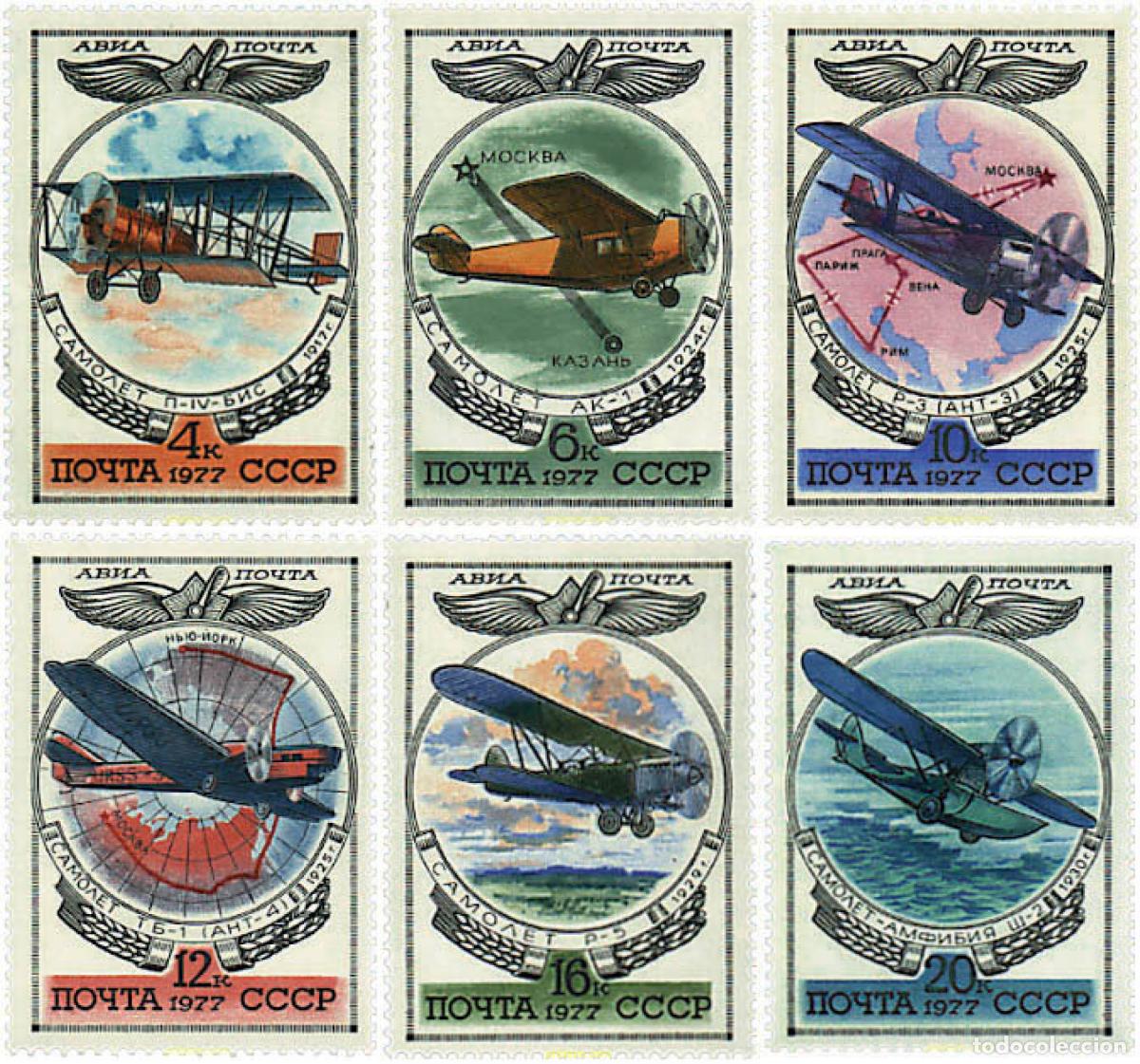 Sellos: 63382 MNH UNION SOVIETICA 1977 HISTORIA DE LA AVIACION RUSA
