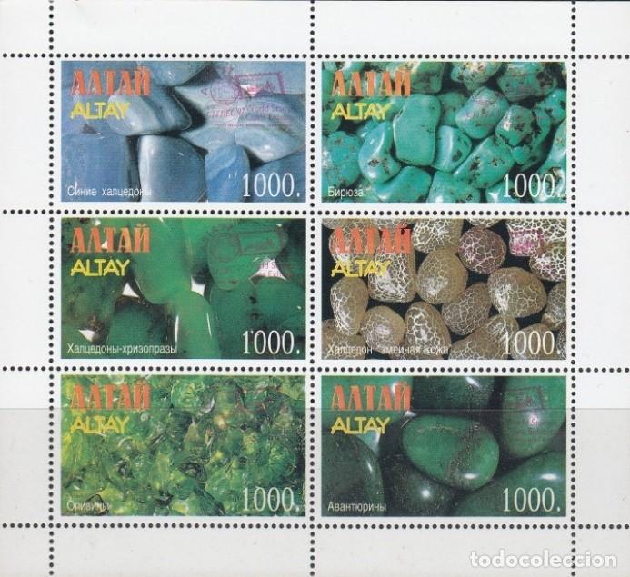 Sellos: ALTAY ALTAI 1997 SHEET MNH MINERALES MINERAUX MINERALS MINERAIS MINERALIEN MINERALI