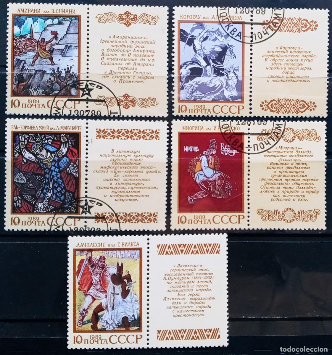 Sellos: RUSIA - IVERT 5651/55 USADOS - EPOPEYAS DE LOS PUEBLOS DE LA U.R.S.S. - A&Ntilde;O 1989