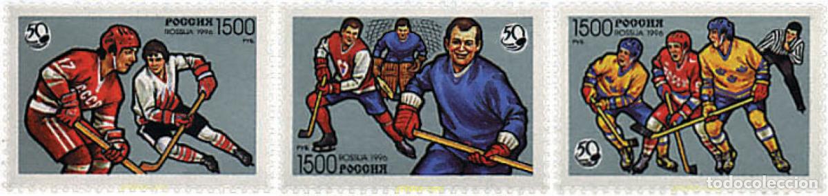 Sellos: 6921 MNH RUSIA 1996 50 ANIVERSARIO DEL HOCKEY EN RUSIA