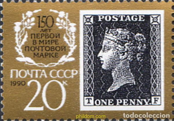 Sellos: 354002 MNH UNION SOVIETICA 1990 150 ANIVERSARIO DEL PRIMER SELLO POSTAL