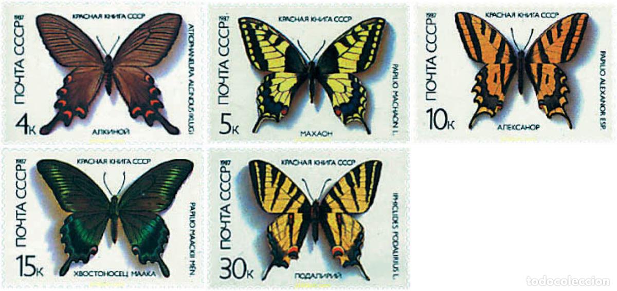 Sellos: 76828 MNH UNION SOVIETICA 1987 MARIPOSAS