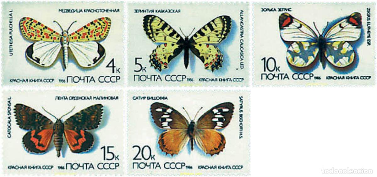 Sellos: 76827 MNH UNION SOVIETICA 1986 MARIPOSAS