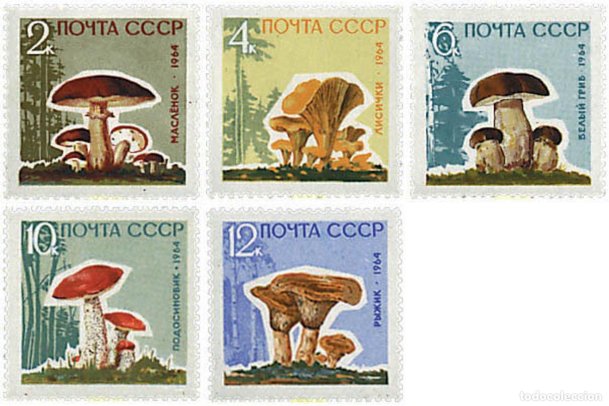 Sellos: 35104 MNH UNION SOVIETICA 1964 SETAS