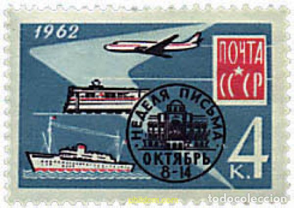 Sellos: 63013 MNH UNION SOVIETICA 1962 SEMANA INTERNACIONAL DE LA CARTA