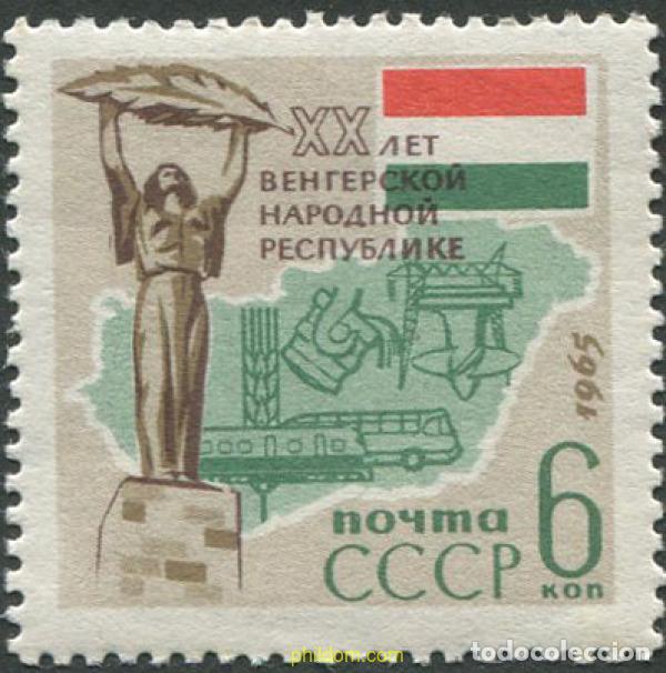 Sellos: 57601 MNH UNION SOVIETICA 1965 20 ANIVERSARIO DE LA REPUBLICA DE HUNGRIA