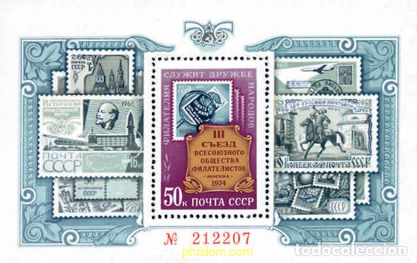 Stamps: 57632 MNH UNION SOVIETICA 1974 3 CONGRESO DE LA SOCIEDAD FILATELICA DE LA URSS