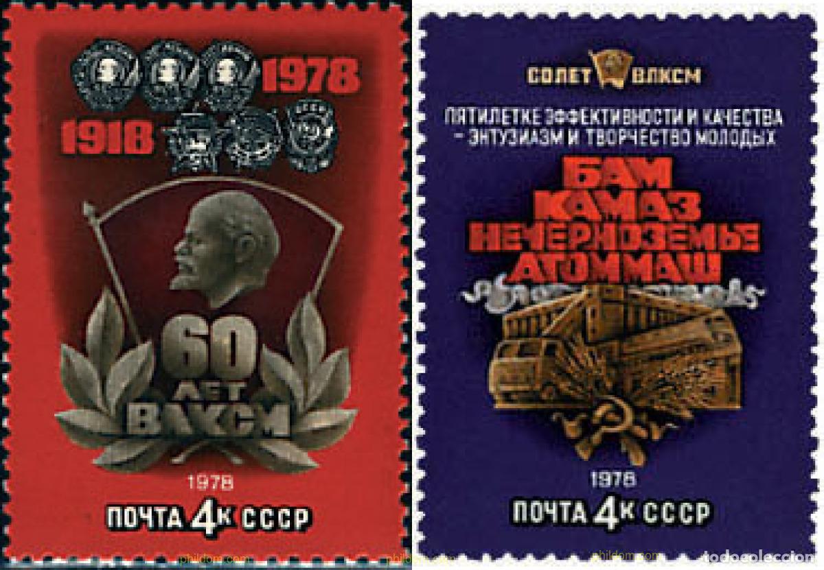 Stamps: 57644 MNH UNION SOVIETICA 1978 60 ANIVERSARIO DE LA JUVENTUD COMUNISTA DE LA URSS