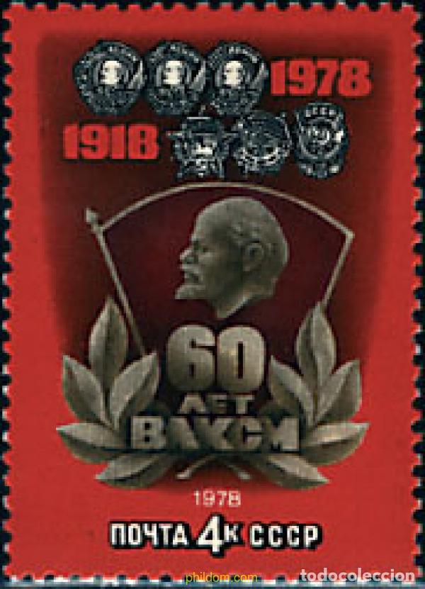 Stamps: 251681 MNH UNION SOVIETICA 1978 60 ANIVERSARIO DE LA JUVENTUD COMUNISTA DE LA URSS