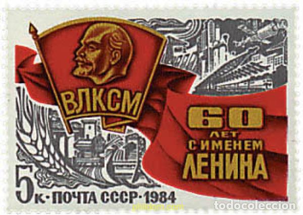Stamps: 57662 MNH UNION SOVIETICA 1984 60 ANIVERSARIO DE LAS JUVENTUDES COMUNISTAS LENINISTAS