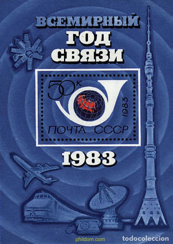 Sellos: 57660 MNH UNION SOVIETICA 1983 A&Ntilde;O INTERNACIONAL DE LAS COMUNICACIONES